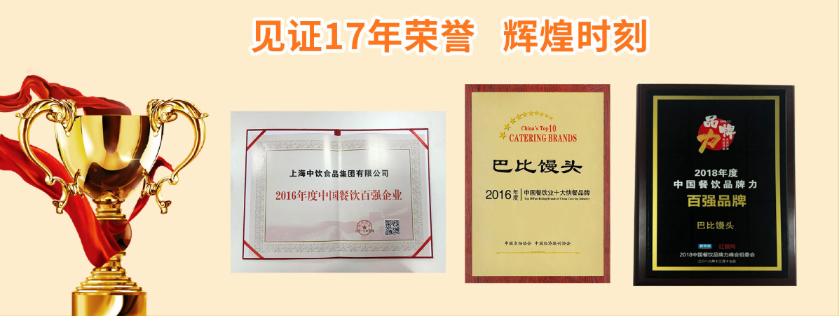 标题：借势“互联网+”，leyu体育控股助力民族品牌焕发生机！同筑中国梦！(图3)